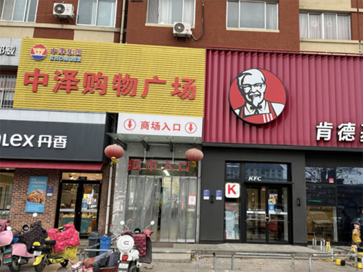 华纳娱乐(中国)有限公司官网