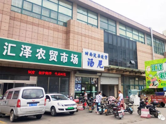 华纳娱乐(中国)有限公司官网