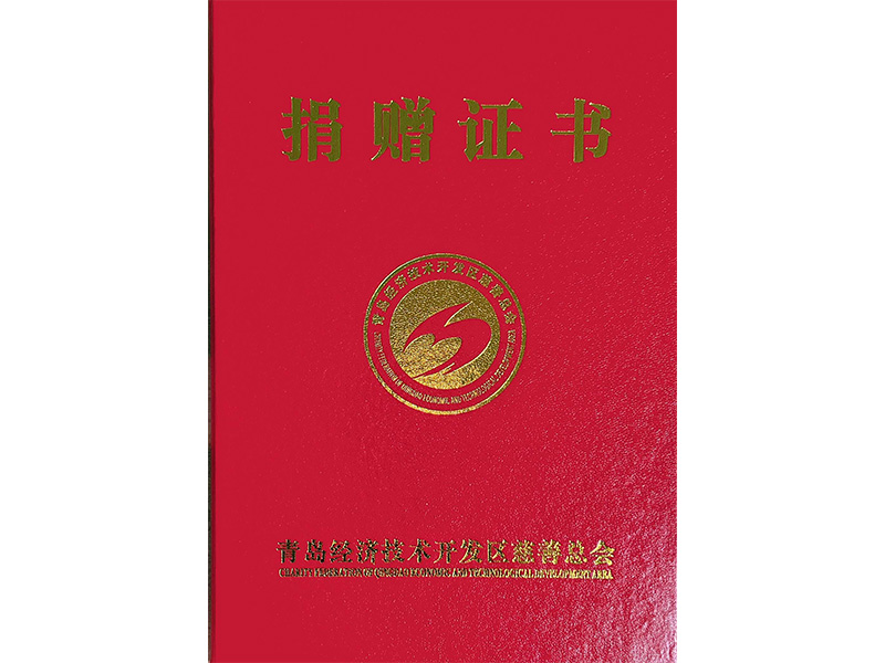 践行企业社会责任，，，，，，华纳娱乐集团捐款用于抗击疫情