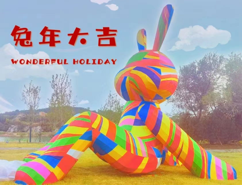 【黄岛赏玩预告】华纳娱乐富春江广场首届民俗文化节3月10日盛大开幕！百万消费券免费送！