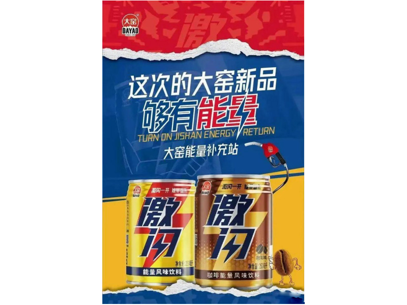 零售周报（3.19-3.25）