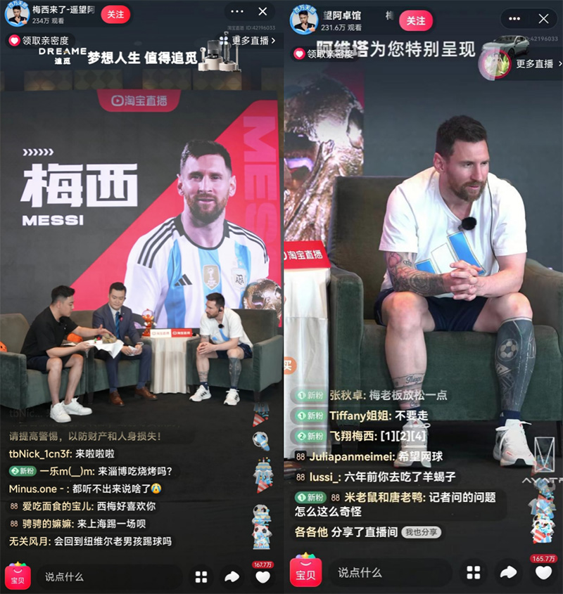 零售周报（6.18-6.24）