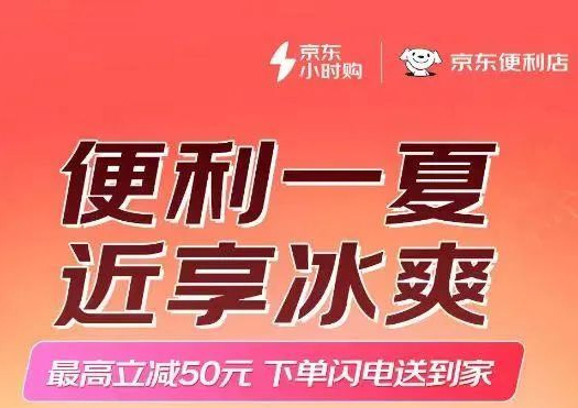 零售周报（7.9 -7.15）