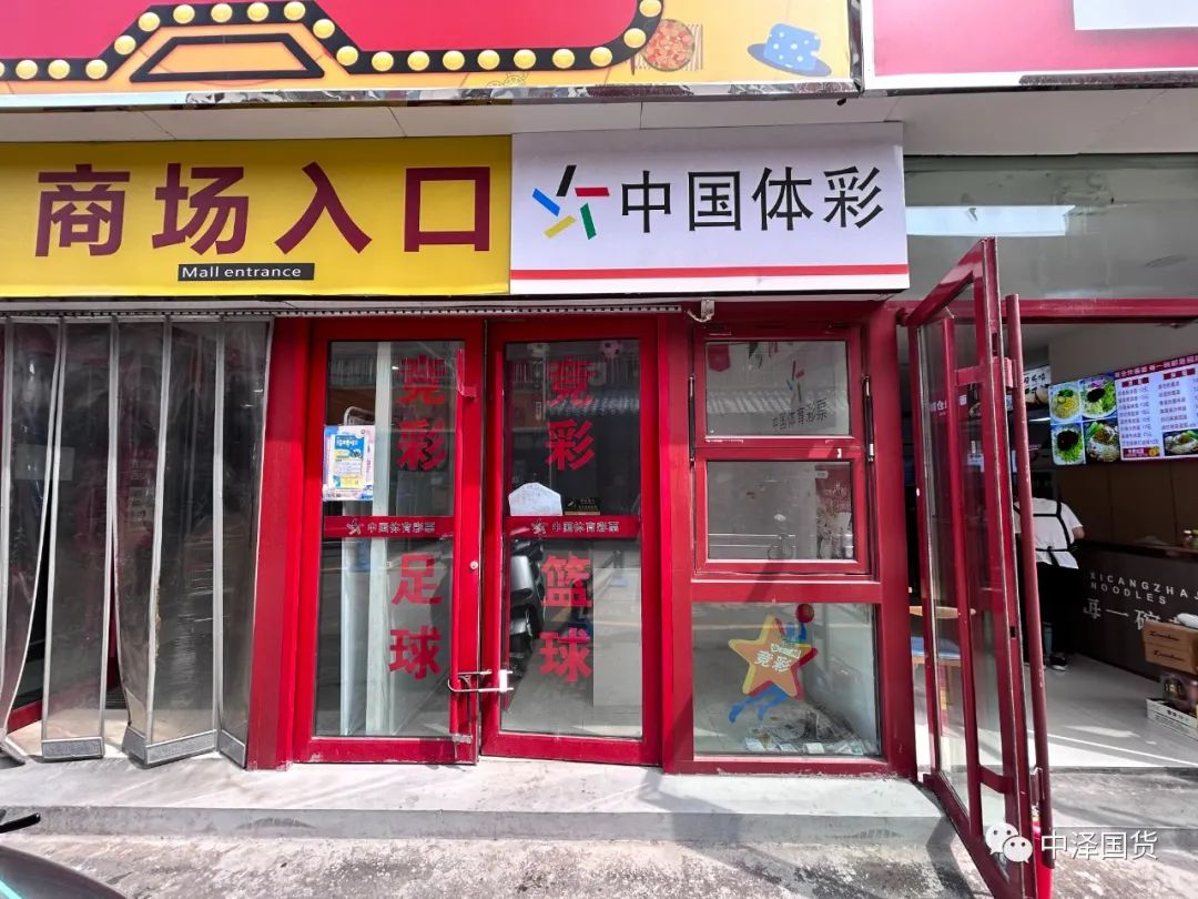 招商合作｜华纳娱乐富春江购物广场招商信息