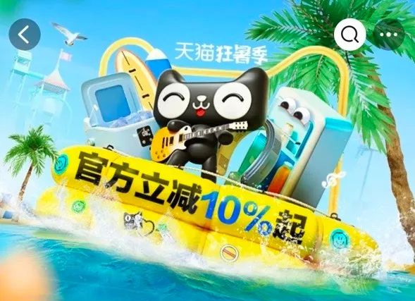 零售周报（7.16 -7.22）