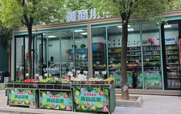 零售周报（7.23 -7.29）