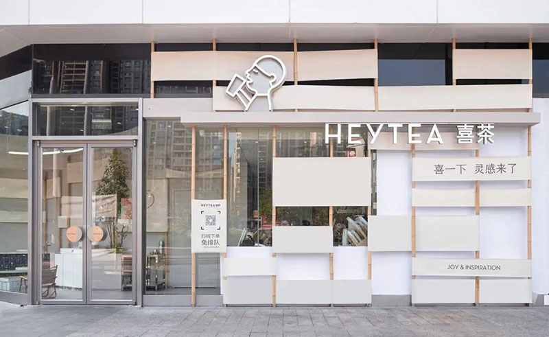 零售周报（7.30-8.5）