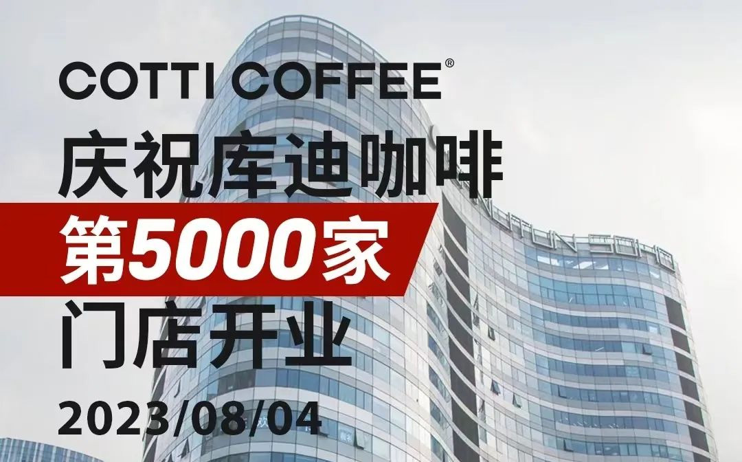 零售周报（8.6-8.12）