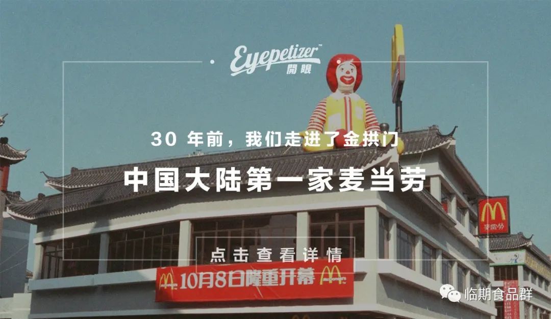 零售周报（8.13-8.19）