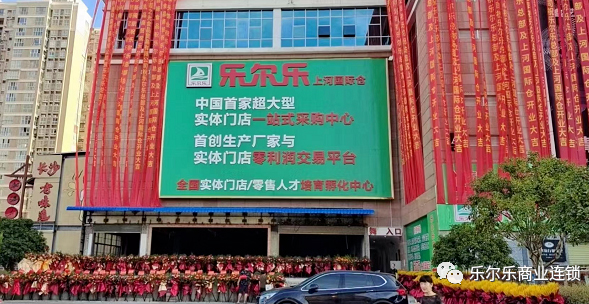 零售周报（1.14-1.20）