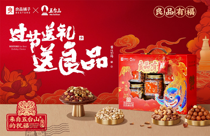 零售周报（1.21-1.27）