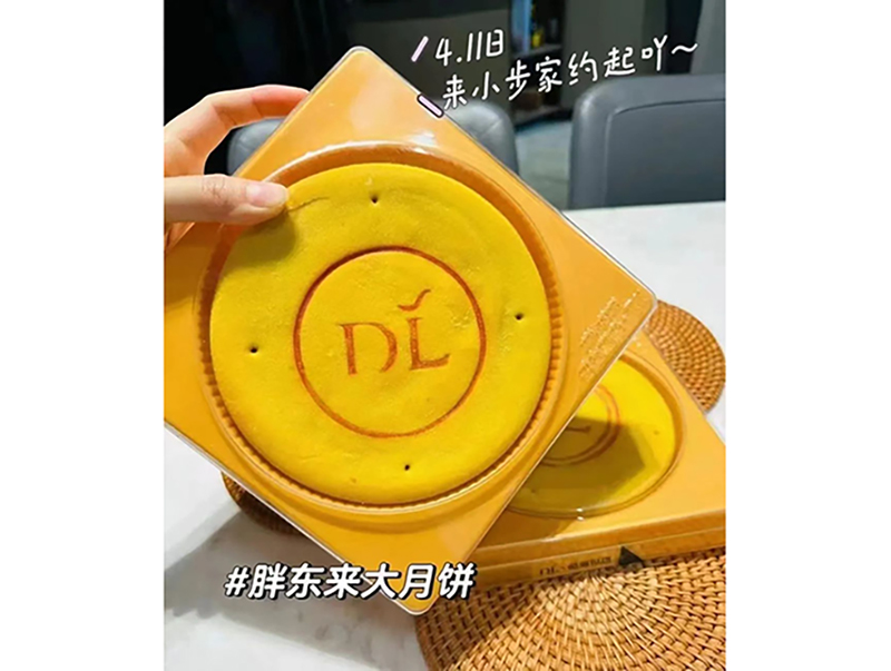 零售周报（4.14-4.20）